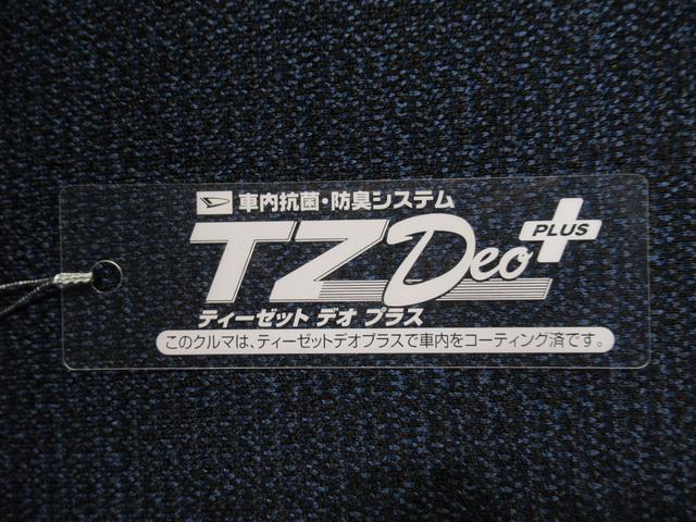 ムーヴキャンバスセオリーGターボパノラマモニター 7インチナビ 両側パワースライドドア シートヒーター USB入力端子 Bluetooth ホッとカップホルダー オートライト キーフリー アイドリングストップ ティーゼットデオプラス(岡山県)の中古車