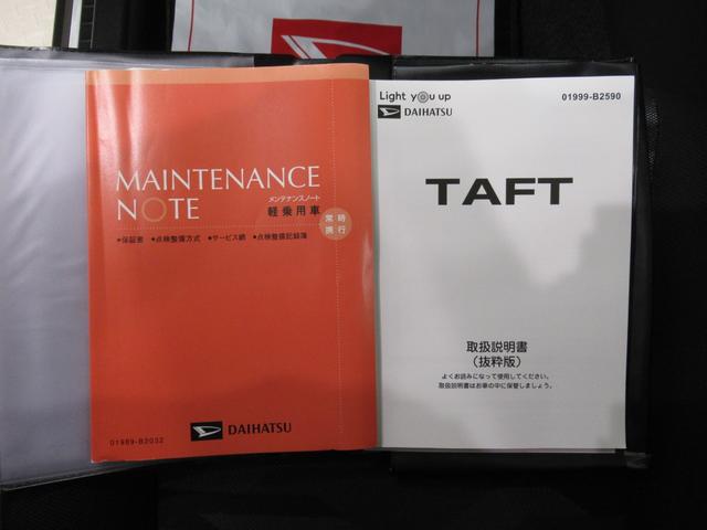 タフトXオートライト キーフリー アイドリングストップ バックモニター ディスプレイオーディオ USB入力端子 Bluetooth 衝突被害軽減システム レーンアシスト オートマチックハイビーム(岡山県)の中古車