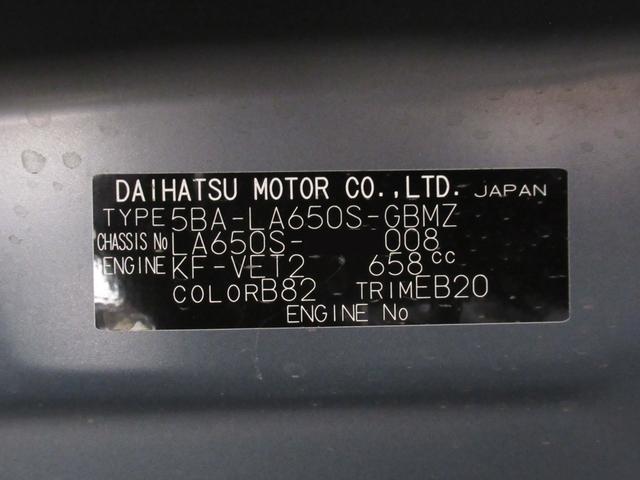 タントスローパー カスタムRSパノラマモニター 10インチナビ ドライブレコーダー 両側パワースライドドア シートヒーター USB入力端子 Bluetooth オートライト キーフリー アイドリングストップ 福祉車両(岡山県)の中古車