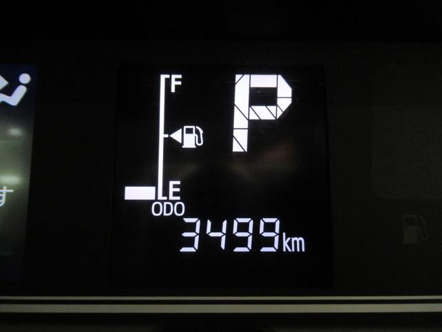 タントスローパー カスタムRSパノラマモニター 10インチナビ ドライブレコーダー 両側パワースライドドア シートヒーター USB入力端子 Bluetooth オートライト キーフリー アイドリングストップ 福祉車両(岡山県)の中古車