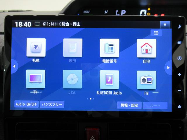 タントスローパー カスタムRSパノラマモニター 10インチナビ ドライブレコーダー 両側パワースライドドア シートヒーター USB入力端子 Bluetooth オートライト キーフリー アイドリングストップ 福祉車両(岡山県)の中古車