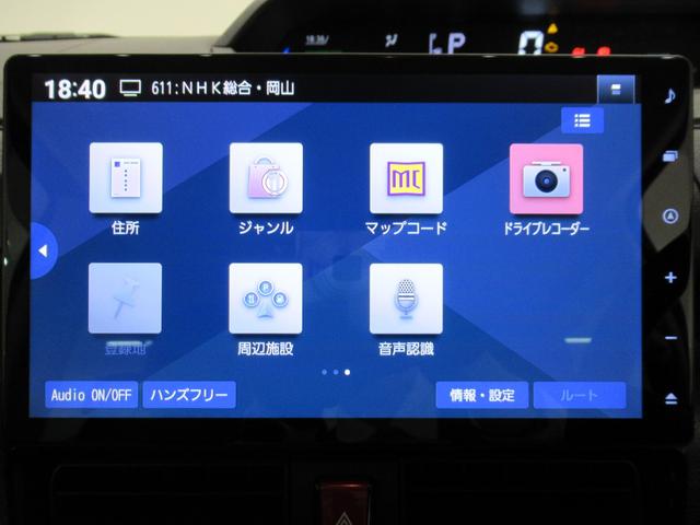 タントスローパー カスタムRSパノラマモニター 10インチナビ ドライブレコーダー 両側パワースライドドア シートヒーター USB入力端子 Bluetooth オートライト キーフリー アイドリングストップ 福祉車両(岡山県)の中古車