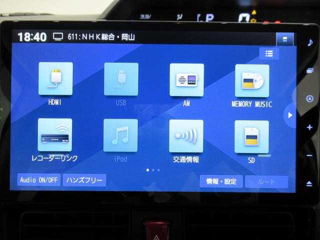 タントスローパー カスタムRSパノラマモニター 10インチナビ ドライブレコーダー 両側パワースライドドア シートヒーター USB入力端子 Bluetooth オートライト キーフリー アイドリングストップ 福祉車両(岡山県)の中古車