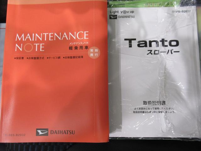 タントスローパー カスタムRSパノラマモニター 10インチナビ ドライブレコーダー 両側パワースライドドア シートヒーター USB入力端子 Bluetooth オートライト キーフリー アイドリングストップ 福祉車両(岡山県)の中古車