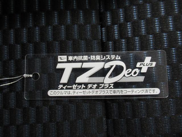 タントスローパー カスタムRSパノラマモニター 10インチナビ ドライブレコーダー 両側パワースライドドア シートヒーター USB入力端子 Bluetooth オートライト キーフリー アイドリングストップ 福祉車両(岡山県)の中古車