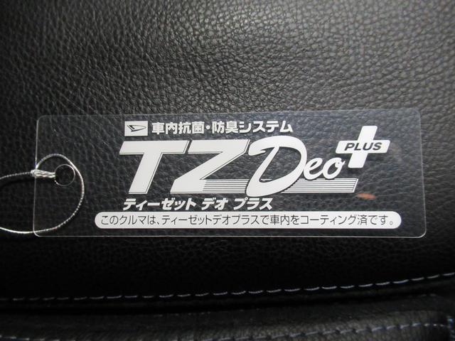 タントカスタムＲＳパノラマモニター　７インチナビ　ドライブレコーダー　両側パワースライドドア　シートヒーター　ＵＳＢ入力端子　Ｂｌｕｅｔｏｏｔｈ　オートライト　キーフリー　アイドリングストップ　ティーゼットデオプラス（岡山県）の中古車