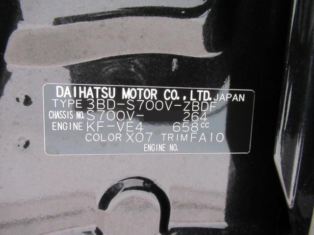 ハイゼットカーゴデラックスＡＭ／ＦＭラジオ　両側スライドドア　オートライト　キーレスエントリー　アイドリングストップ　衝突被害軽減システム　レーンアシスト　オートマチックハイビーム　ティーゼットデオプラス（岡山県）の中古車