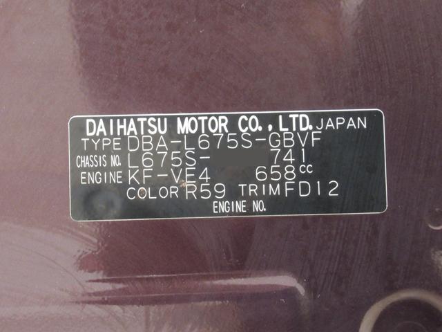 ミラココアココアプラスXリミテッドキーフリー アイドリングストップ 電動格納式ドアミラー エアコン パワーステアリング パワーウィンドウ 運転席エアバッグ ABS ティーゼットデオプラス(岡山県)の中古車