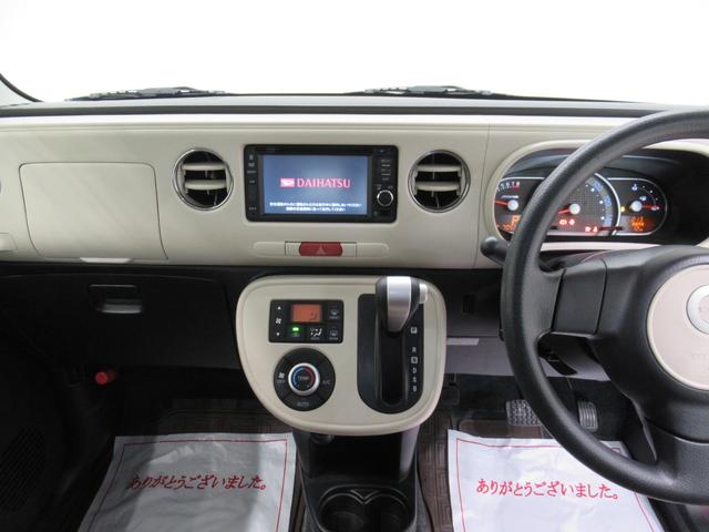 ミラココアココアプラスXリミテッドキーフリー アイドリングストップ 電動格納式ドアミラー エアコン パワーステアリング パワーウィンドウ 運転席エアバッグ ABS ティーゼットデオプラス(岡山県)の中古車