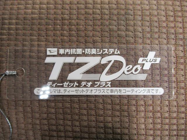 ミラココアココアプラスXリミテッドキーフリー アイドリングストップ 電動格納式ドアミラー エアコン パワーステアリング パワーウィンドウ 運転席エアバッグ ABS ティーゼットデオプラス(岡山県)の中古車