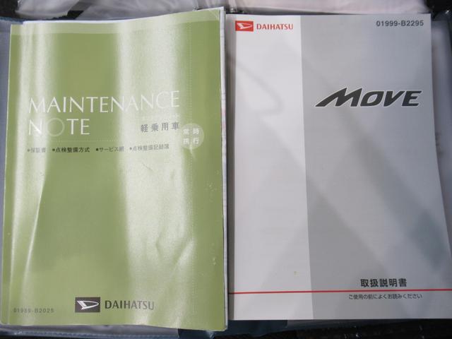 ムーヴカスタムＲＳ　ＳＡオートライト　キーフリー　アイドリングストップ　電動格納式ドアミラー　衝突被害軽減システム　エアコン　パワーステアリング　パワーウィンドウ　運転席エアバッグ　ＡＢＳ　ティーゼットデオプラス（岡山県）の中古車