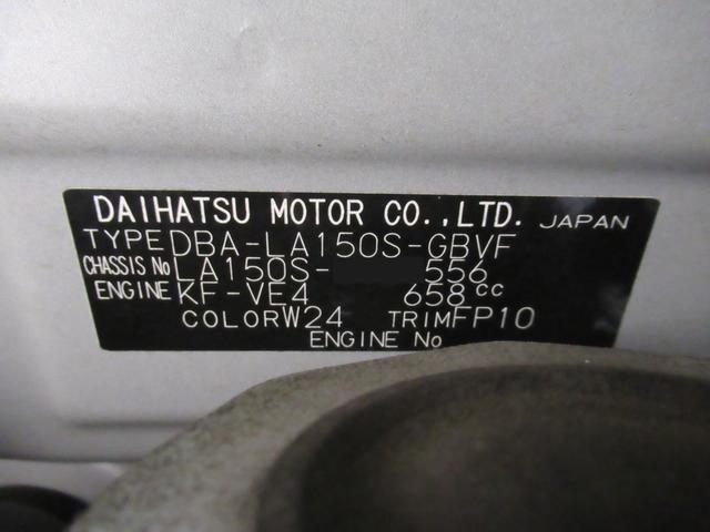 ムーヴカスタムXハイパー SA2オートライト キーフリー アイドリングストップ USB入力端子 電動格納式ドアミラー 衝突被害軽減システム レーンアシスト ティーゼットデオプラス(岡山県)の中古車