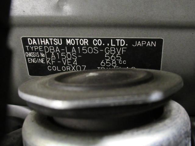 ムーヴカスタムＸリミテッド　ＳＡ３シートヒーター　オートライト　キーフリー　アイドリングストップ　電動格納式ドアミラー　衝突被害軽減システム　レーンアシスト　オートマチックハイビーム　ティーゼットデオプラス（岡山県）の中古車