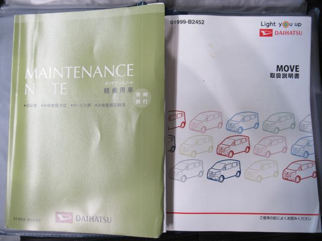 ムーヴカスタムＸリミテッド　ＳＡ３シートヒーター　オートライト　キーフリー　アイドリングストップ　電動格納式ドアミラー　衝突被害軽減システム　レーンアシスト　オートマチックハイビーム　ティーゼットデオプラス（岡山県）の中古車