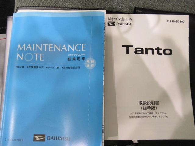 タントＸシートヒーター　左側パワースライドドア　オートライト　キーフリー　アイドリングストップ　バックモニター　ナビ　ドライブレコーダー　ＵＳＢ入力端子　Ｂｌｕｅｔｏｏｔｈ　ティーゼットデオプラス（岡山県）の中古車