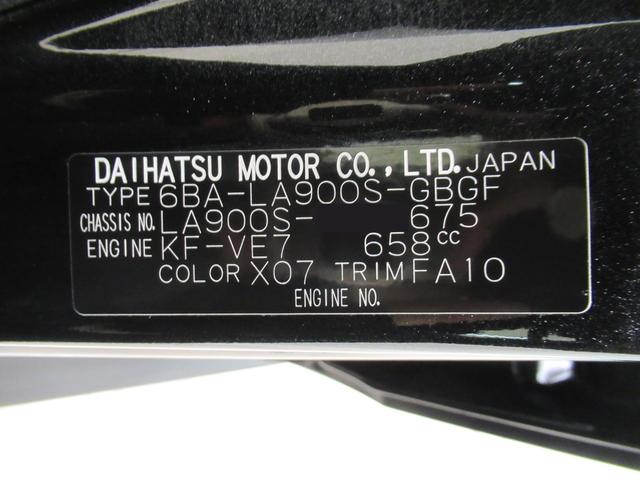 タフトGシートヒーター オートライト キーフリー アイドリングストップ バックモニター ドライブレコーダー USB入力端子 Bluetooth 電動パーキングブレーキ ティーゼットデオプラス(岡山県)の中古車