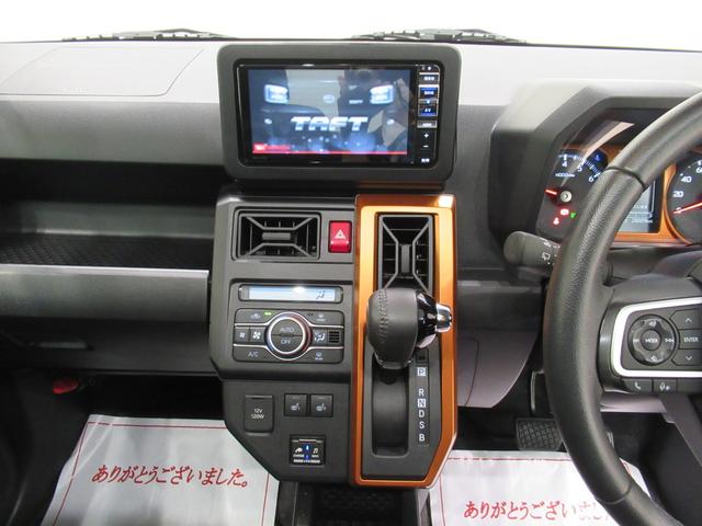 タフトGシートヒーター オートライト キーフリー アイドリングストップ バックモニター ドライブレコーダー USB入力端子 Bluetooth 電動パーキングブレーキ ティーゼットデオプラス(岡山県)の中古車