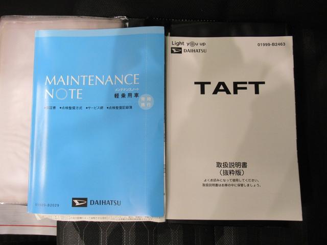 タフトGシートヒーター オートライト キーフリー アイドリングストップ バックモニター ドライブレコーダー USB入力端子 Bluetooth 電動パーキングブレーキ ティーゼットデオプラス(岡山県)の中古車