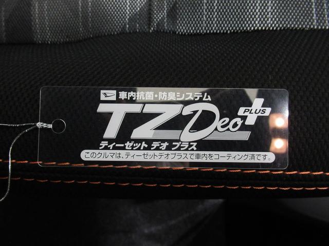 タフトGシートヒーター オートライト キーフリー アイドリングストップ バックモニター ドライブレコーダー USB入力端子 Bluetooth 電動パーキングブレーキ ティーゼットデオプラス(岡山県)の中古車