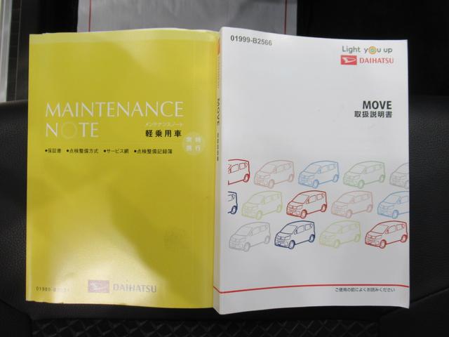 ムーヴカスタムＲＳハイパーリミテッド　ＳＡ３シートヒーター　オートライト　キーフリー　アイドリングストップ　パノラマモニター　ナビ　ドライブレコーダー　ＵＳＢ入力端子　Ｂｌｕｅｔｏｏｔｈ　ティーゼットデオプラス（岡山県）の中古車