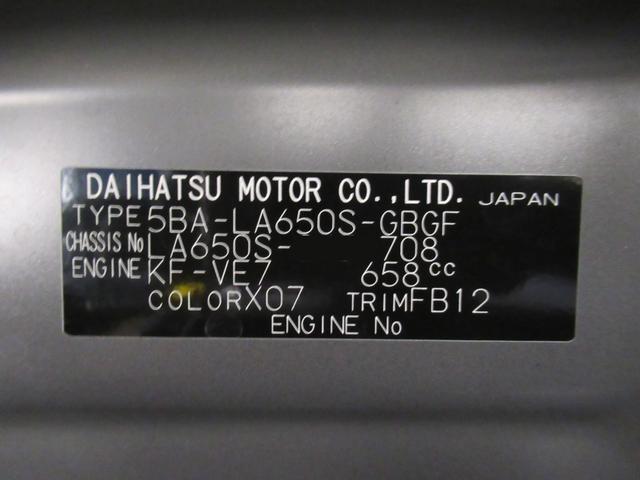 タントXパノラマモニター 10インチナビ ドライブレコーダー 左側パワースライドドア シートヒーター USB入力端子 Bluetooth オートライト キーフリー アイドリングストップ ティーゼットデオプラス(岡山県)の中古車