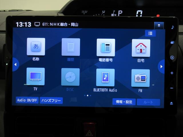 タントXパノラマモニター 10インチナビ ドライブレコーダー 左側パワースライドドア シートヒーター USB入力端子 Bluetooth オートライト キーフリー アイドリングストップ ティーゼットデオプラス(岡山県)の中古車
