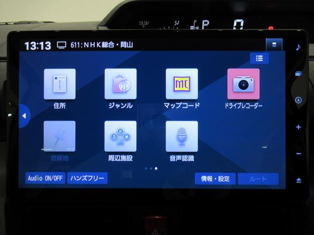 タントXパノラマモニター 10インチナビ ドライブレコーダー 左側パワースライドドア シートヒーター USB入力端子 Bluetooth オートライト キーフリー アイドリングストップ ティーゼットデオプラス(岡山県)の中古車