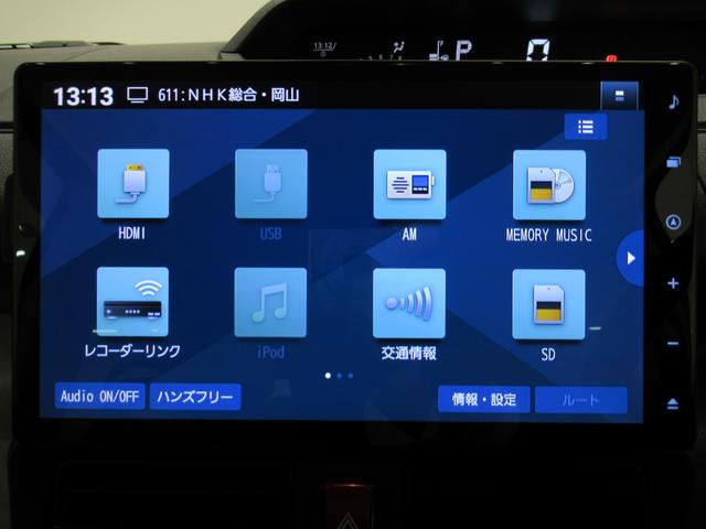 タントXパノラマモニター 10インチナビ ドライブレコーダー 左側パワースライドドア シートヒーター USB入力端子 Bluetooth オートライト キーフリー アイドリングストップ ティーゼットデオプラス(岡山県)の中古車