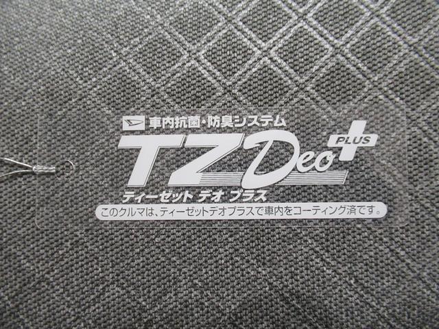 タントXパノラマモニター 10インチナビ ドライブレコーダー 左側パワースライドドア シートヒーター USB入力端子 Bluetooth オートライト キーフリー アイドリングストップ ティーゼットデオプラス(岡山県)の中古車