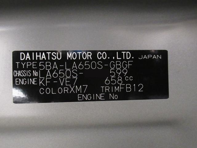 タントＸパノラマモニター　１０インチナビ　ドライブレコーダー　左側パワースライドドア　シートヒーター　ＵＳＢ入力端子　Ｂｌｕｅｔｏｏｔｈ　オートライト　キーフリー　アイドリングストップ　ティーゼットデオプラス（岡山県）の中古車