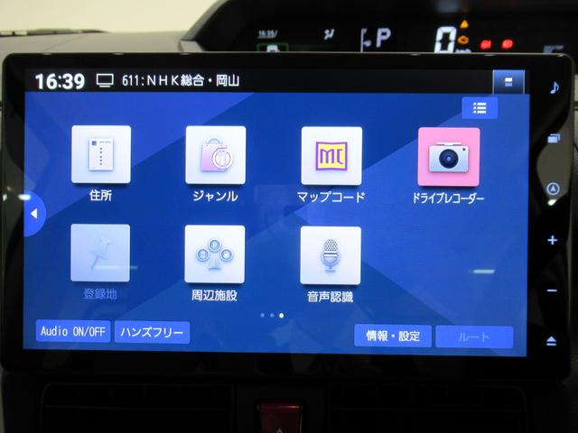 タントＸパノラマモニター　１０インチナビ　ドライブレコーダー　左側パワースライドドア　シートヒーター　ＵＳＢ入力端子　Ｂｌｕｅｔｏｏｔｈ　オートライト　キーフリー　アイドリングストップ　ティーゼットデオプラス（岡山県）の中古車