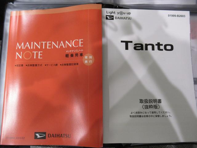 タントＸパノラマモニター　１０インチナビ　ドライブレコーダー　左側パワースライドドア　シートヒーター　ＵＳＢ入力端子　Ｂｌｕｅｔｏｏｔｈ　オートライト　キーフリー　アイドリングストップ　ティーゼットデオプラス（岡山県）の中古車