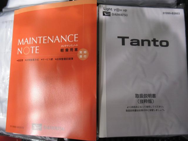 タントカスタムＲＳパノラマモニター　１０インチナビ　ドライブレコーダー　両側パワースライドドア　シートヒーター　ＵＳＢ入力端子　Ｂｌｕｅｔｏｏｔｈ　オートライト　キーフリー　アイドリングストップ　ティーゼットデオプラス（岡山県）の中古車