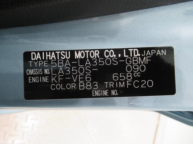 ミライースL SA3オートライト キーレスエントリー アイドリングストップ CDチューナー 衝突被害軽減システム レーンアシスト オートマチックハイビーム ティーゼットデオプラス(岡山県)の中古車