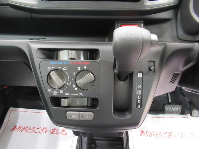 ミライースL SA3オートライト キーレスエントリー アイドリングストップ CDチューナー 衝突被害軽減システム レーンアシスト オートマチックハイビーム ティーゼットデオプラス(岡山県)の中古車