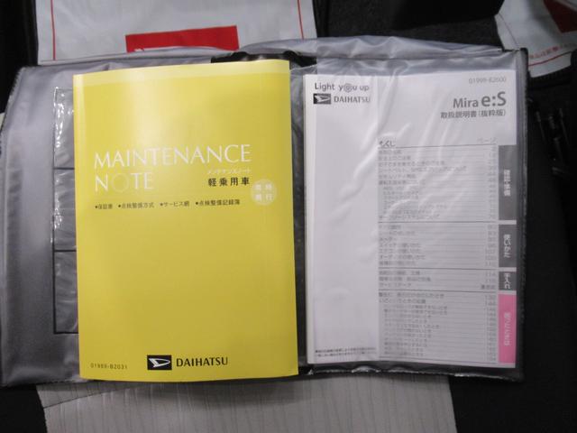 ミライースL SA3オートライト キーレスエントリー アイドリングストップ CDチューナー 衝突被害軽減システム レーンアシスト オートマチックハイビーム ティーゼットデオプラス(岡山県)の中古車
