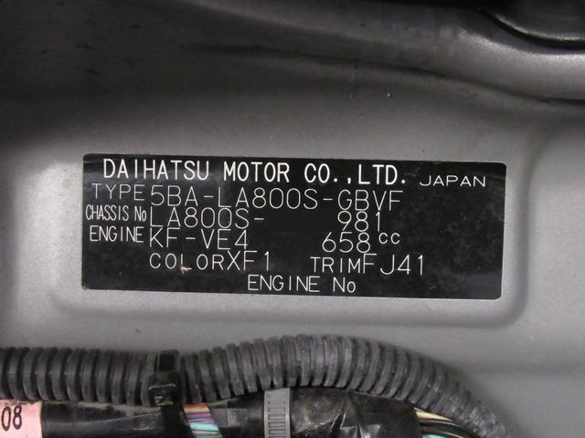 ムーヴキャンバスGメイクアップリミテッド SA3両側パワースライドドア オートライト キーフリー アイドリングストップ USB入力端子 衝突被害軽減システム レーンアシスト オートマチックハイビーム ティーゼットデオプラス(岡山県)の中古車