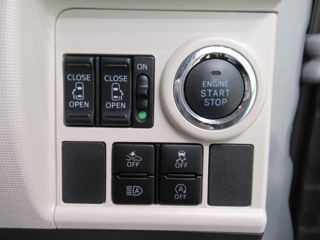 ムーヴキャンバスGメイクアップリミテッド SA3両側パワースライドドア オートライト キーフリー アイドリングストップ USB入力端子 衝突被害軽減システム レーンアシスト オートマチックハイビーム ティーゼットデオプラス(岡山県)の中古車