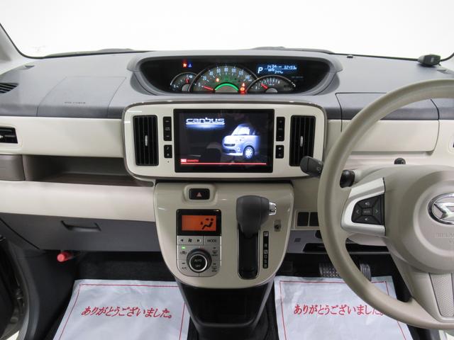 ムーヴキャンバスGメイクアップリミテッド SA3両側パワースライドドア オートライト キーフリー アイドリングストップ USB入力端子 衝突被害軽減システム レーンアシスト オートマチックハイビーム ティーゼットデオプラス(岡山県)の中古車