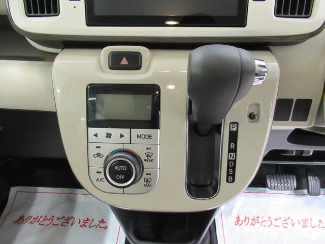 ムーヴキャンバスGメイクアップリミテッド SA3両側パワースライドドア オートライト キーフリー アイドリングストップ USB入力端子 衝突被害軽減システム レーンアシスト オートマチックハイビーム ティーゼットデオプラス(岡山県)の中古車