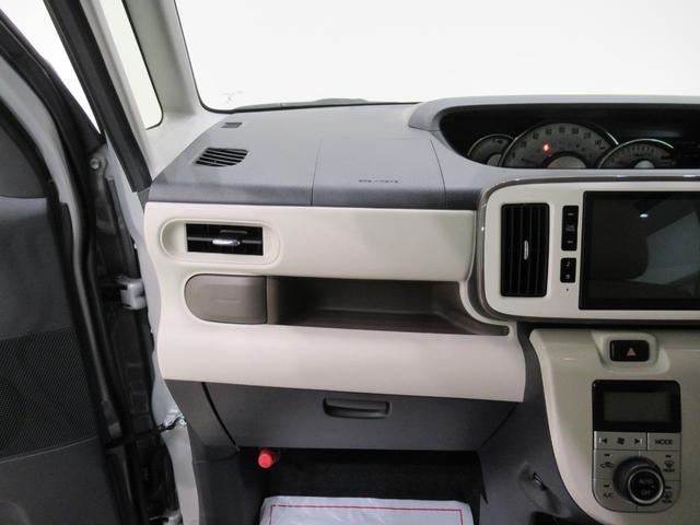 ムーヴキャンバスGメイクアップリミテッド SA3両側パワースライドドア オートライト キーフリー アイドリングストップ USB入力端子 衝突被害軽減システム レーンアシスト オートマチックハイビーム ティーゼットデオプラス(岡山県)の中古車