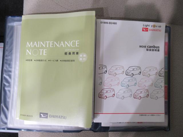 ムーヴキャンバスGメイクアップリミテッド SA3両側パワースライドドア オートライト キーフリー アイドリングストップ USB入力端子 衝突被害軽減システム レーンアシスト オートマチックハイビーム ティーゼットデオプラス(岡山県)の中古車