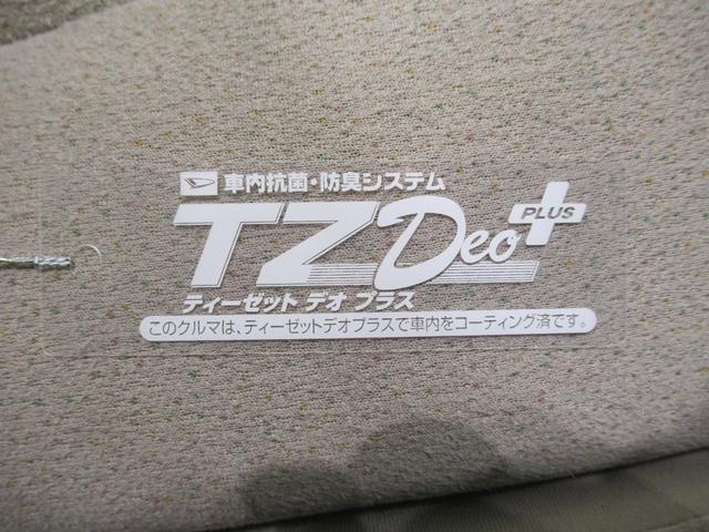 ムーヴキャンバスGメイクアップリミテッド SA3両側パワースライドドア オートライト キーフリー アイドリングストップ USB入力端子 衝突被害軽減システム レーンアシスト オートマチックハイビーム ティーゼットデオプラス(岡山県)の中古車