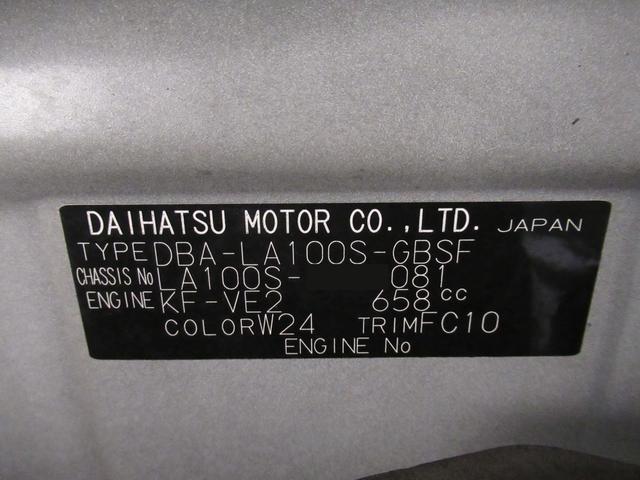 ムーヴカスタムGキーフリー アイドリングストップ CDチューナー 電動格納式ドアミラー エアコン パワーステアリング パワーウィンドウ 運転席エアバッグ ABS ティーゼットデオプラス(岡山県)の中古車