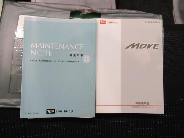 ムーヴカスタムGキーフリー アイドリングストップ CDチューナー 電動格納式ドアミラー エアコン パワーステアリング パワーウィンドウ 運転席エアバッグ ABS ティーゼットデオプラス(岡山県)の中古車