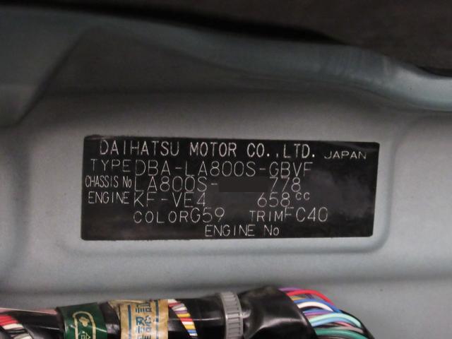 ムーヴキャンバスG SA3両側パワースライドドア オートライト キーフリー アイドリングストップ USB入力端子 衝突被害軽減システム レーンアシスト オートマチックハイビーム ティーゼットデオプラス(岡山県)の中古車