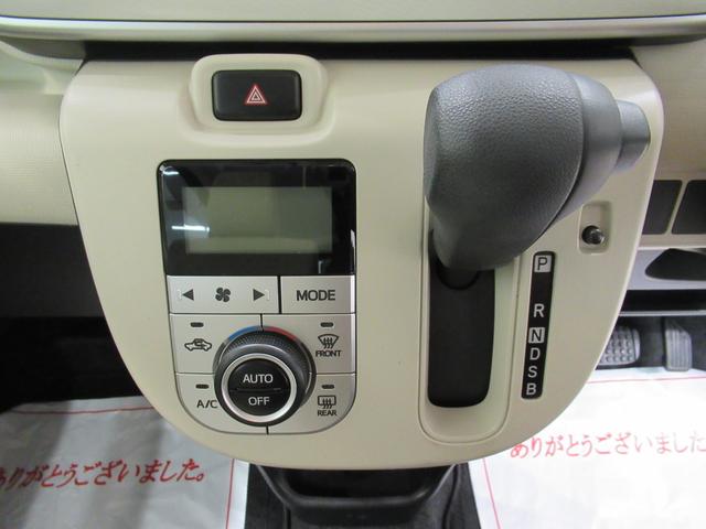 ムーヴキャンバスG SA3両側パワースライドドア オートライト キーフリー アイドリングストップ USB入力端子 衝突被害軽減システム レーンアシスト オートマチックハイビーム ティーゼットデオプラス(岡山県)の中古車