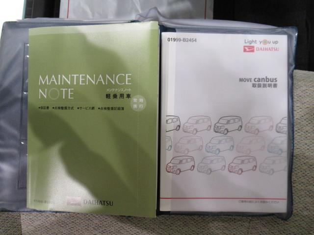ムーヴキャンバスG SA3両側パワースライドドア オートライト キーフリー アイドリングストップ USB入力端子 衝突被害軽減システム レーンアシスト オートマチックハイビーム ティーゼットデオプラス(岡山県)の中古車