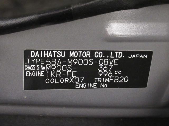 トールカスタムＧ両側パワースライドドア　オートライト　キーフリー　アイドリングストップ　バックモニター　ナビ　ドライブレコーダー　ＵＳＢ入力端子　Ｂｌｕｅｔｏｏｔｈ　ティーゼットデオプラス（岡山県）の中古車