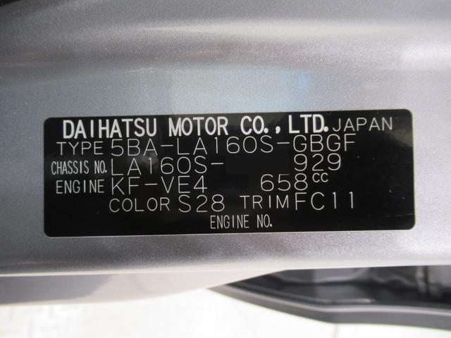 ムーヴＸリミテッド２　ＳＡ３４ＷＤ　シートヒーター　オートライト　キーフリー　アイドリングストップ　バックモニター　ナビ　ドライブレコーダー　ＵＳＢ入力端子　Ｂｌｕｅｔｏｏｔｈ　ティーゼットデオプラス（岡山県）の中古車